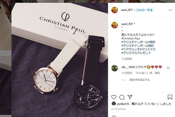 クリスチャンポールの腕時計のインスタグラムの口コミと評判