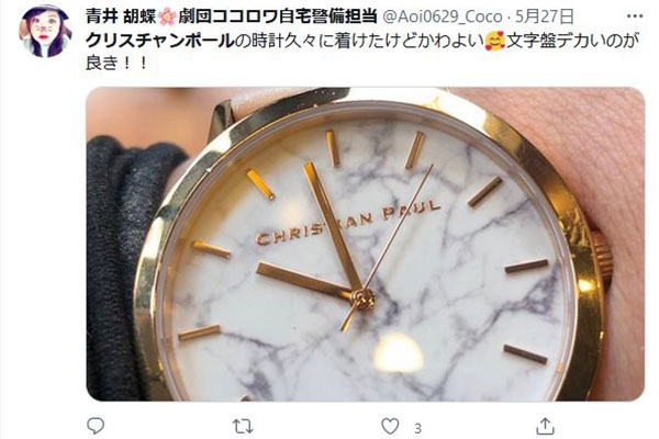 クリスチャンポールの腕時計のTwitterでの口コミと評判